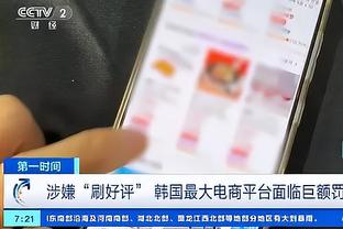 康宁汉姆：球队新援的表现令我印象深刻 他们是关键补充